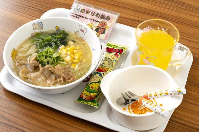 お子様ラーメン・お菓子付き