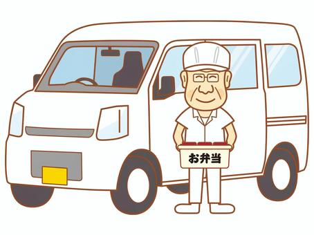 有料配送サービス始めました。の画像