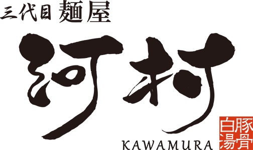 logo-河村ロゴ横